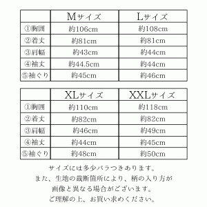 エスニック ブラウス シャツ 七分袖 クルタシャツ レディース トップス 涼しい 春 夏 秋 アジアン ファッション プルオーバー