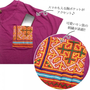 モン族刺繍 Tシャツ 半袖Tシャツ ドルマンスリーブ トップス 春 夏 コットン100% 大きめ シルエット エスニック アジアン ハンドメイド 