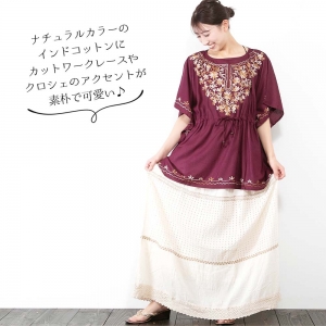 カットワークレース ティアード マキシ丈ロングスカート エスニックファッション ナチュラルテイスト レディース 夏 春 コットン ウエストゴム 大人