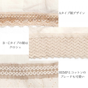 カットワークレース ティアード マキシ丈ロングスカート エスニックファッション ナチュラルテイスト レディース 夏 春 コットン ウエストゴム 大人