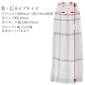 カットワークレース ティアード マキシ丈ロングスカート エスニックファッション ナチュラルテイスト レディース 夏 春 コットン ウエストゴム 大人