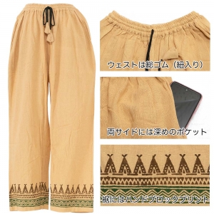 ユニセックス イージーパンツ コットン ロングパンツ インド綿 レディース メンズ 男女兼用 夏 春 エスニックファッション アジアン 部屋着 ルームウェア