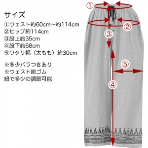ユニセックス イージーパンツ コットン ロングパンツ インド綿 レディース メンズ 男女兼用 夏 春 エスニックファッション アジアン 部屋着 ルームウェア