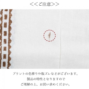 カーディガン メンズ レディース 男女兼用 トッパーデザイン 春 ゆったり エスニックファッション アジアン ナチュラル カーデ 羽織り フェス ヒッピー