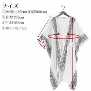 カーディガン メンズ レディース 男女兼用 トッパーデザイン 春 ゆったり エスニックファッション アジアン ナチュラル カーデ 羽織り フェス ヒッピー