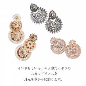 ピアス スタッドピアス インド製 エスニックピアス 大ぶり レディース ピンタイプ ボヘミアン 可愛い リゾートコーデ