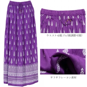 エスニック ロングスカート レディース 楊柳 レーヨン インド プリント 涼感 涼しい 春 夏 ボヘミアン 体型カバー 軽やか