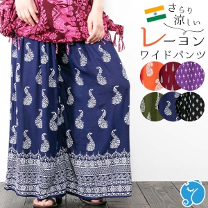 エスニック ワイドパ ンツ イージーパンツ レディース ファッション 春 夏 ペチパンツ アジアンスタイル インド 涼しいパンツ ゆったりパンツ 薄手