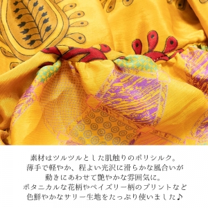 インドサリー ティアード スカート リメイクスカート シルク混 涼しい 夏 レディース ゴムウエスト しわになりにくい エスニック ロングスカート