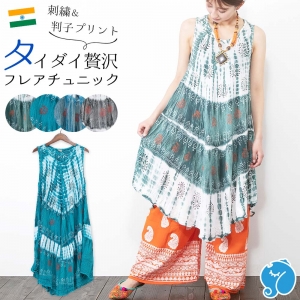 タイダイ×ストーンウォッシュ 刺繍入り ペイズリー ブロックプリント ワンピース レディース 春 夏 涼感 チュニック丈 エスニック アジアン ファッション