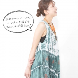 タイダイ×ストーンウォッシュ 刺繍入り ペイズリー ブロックプリント ワンピース レディース 春 夏 涼感 チュニック丈 エスニック アジアン ファッション