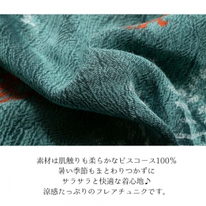タイダイ×ストーンウォッシュ 刺繍入り ペイズリー ブロックプリント ワンピース レディース 春 夏 涼感 チュニック丈 エスニック アジアン ファッション