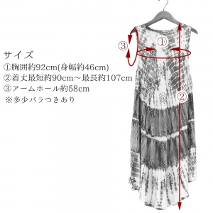 タイダイ×ストーンウォッシュ 刺繍入り ペイズリー ブロックプリント ワンピース レディース 春 夏 涼感 チュニック丈 エスニック アジアン ファッション