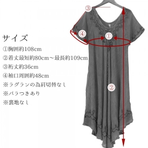 レーヨン 半袖 ワンピース 涼感 レディース 刺繍入り レースアップ Uネック ゆったり ラウンドヘム エスニック インド製 夏 体型カバー