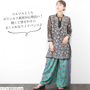 エスニック ワイドパンツ ペイズリー シルク混 シワになりにくい リラックスパンツ レディース ファッション 春 夏 アジアンスタイル インド 軽い 涼しい 薄手