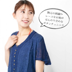 レーヨンチュニック 半袖 レース×ボタンデザイン カーディガンにもなる2WAY 前開き 羽織り ウエストリボン付き 涼やか 大人 チュニックブラウス