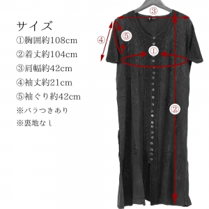 レーヨンチュニック 半袖 レース×ボタンデザイン カーディガンにもなる2WAY 前開き 羽織り ウエストリボン付き 涼やか 大人 チュニックブラウス