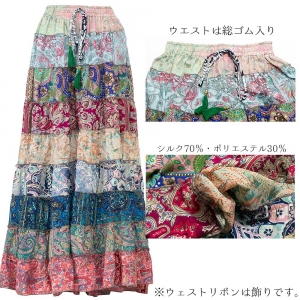 ティアード サーキュラー スカート マキシスカート シルク混 涼しい 春 夏 レディース ゴムウエスト しわになりにくい エスニック ロングスカート