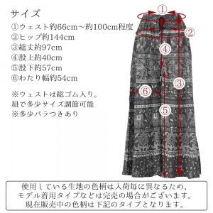 インド綿 ワイドパンツ エスニック プリント ロングパンツ ワイドフレア アジアン レディース おしゃれ かわいい スカート見え
