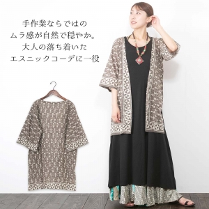カーディガン 七分袖 綿100% 薄手 ブロックプリント 泥染め グレー トッパーカーディガン バグルー エスニック 羽織り ナチュラル