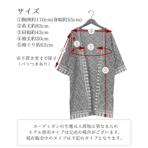 カーディガン 七分袖 綿100% 薄手 ブロックプリント 泥染め グレー トッパーカーディガン バグルー エスニック 羽織り ナチュラル