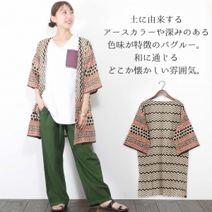 カーディガン 七分袖 綿100％ 薄手 ブロックプリント トッパーカーディガン バグルー 幾何学模様 エスニック 羽織り ナチュラル
