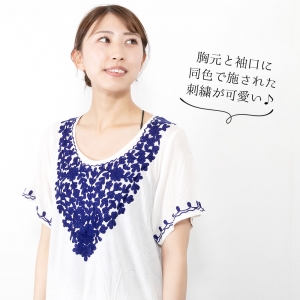 チュニック&パンツ 上下セット セットアップ 半袖 パンツ インド チカンカリ刺繍 グラデーション染め 薄手レーヨン 夏 リゾートコーデ