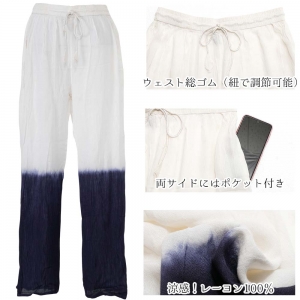 チュニック&パンツ 上下セット セットアップ 半袖 パンツ インド チカンカリ刺繍 グラデーション染め 薄手レーヨン 夏 リゾートコーデ