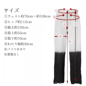 チュニック&パンツ 上下セット セットアップ 半袖 パンツ インド チカンカリ刺繍 グラデーション染め 薄手レーヨン 夏 リゾートコーデ