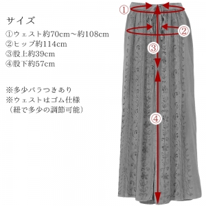 ラップパンツ 刺繍 ワイドパンツ レーヨン 涼感 エスニック パンツ ロングパンツ レディース アジアン ファッション 春 夏 おしゃれ 涼しい
