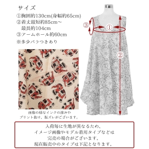 インド綿 ワンピース ブロックプリント サンガネール レディース 夏 ノースリーブ ラウンドヘム エスニック ナチュラル 涼しい 綿100％ 涼感