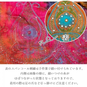 タイダイ スパンコール刺繍 ロングスカート レーヨン 楊柳 エスニック 夏 涼しい レディース インド カラフル フェス リゾート