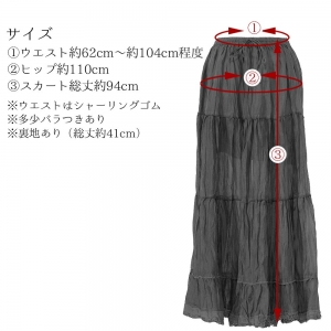 ふんわりコットン ペチコート スカート ロング丈 薄手ティアード&カットワークレース 裾レース付き 春夏ボトムス 重ね着スカート