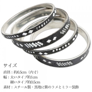 エスニック ブレスレット 4連タイプ スチール製 インド キラキラ レディース 夏 フェス アクセサリー ボヘミアン ダンス ステージ衣装