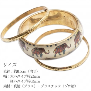 エスニック ブレスレット 3連タイプ ブラス製 インド ゾウ レディース 夏 フェス アクセサリー ボヘミアン ダンス ステージ衣装