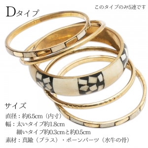 エスニックブレスレット 3連 ブラス製 インド ナチュラル素材 アジアンアクセサリー レディース 夏 フェス アクセサリー ボヘミアン ダンス ステージ衣装