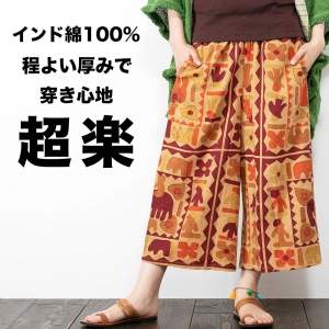 インド綿 ハーフパンツ ゾウ柄 ユニセックス 男女兼用 エスニック カジュアル 総ゴムポケット付き ルームウェア リラックスパンツ