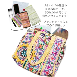 カシミール刺繍 トートバッグ 横45×縦38×マチ15cm ファスナー付き エスニック大判サイズ 1点もの ハンドメイド キルティングバッグ