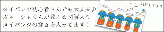 タイパンツ ハーフ丈 無地 コットン エスニックパンツ メンズ レディース 男女兼用 ユニセックス シンプル ゆったり 涼しい アジアンファッション フィッシャーマン