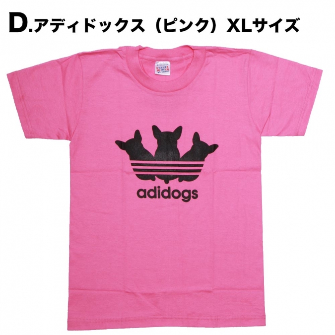 おもしろtシャツ パロディーtシャツ アジデス アディオス アジドックス おもしろ パロディ アジです あじです ジョークtシャツ 面白tシャツ プレゼント