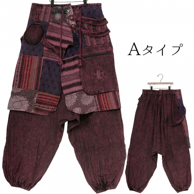 エスニック サルエルパンツ ストーンウォッシュ メンズ レディース 大きいサイズ アジアン ファッション ボトム ダンス 衣装 おしゃれ レイヤード