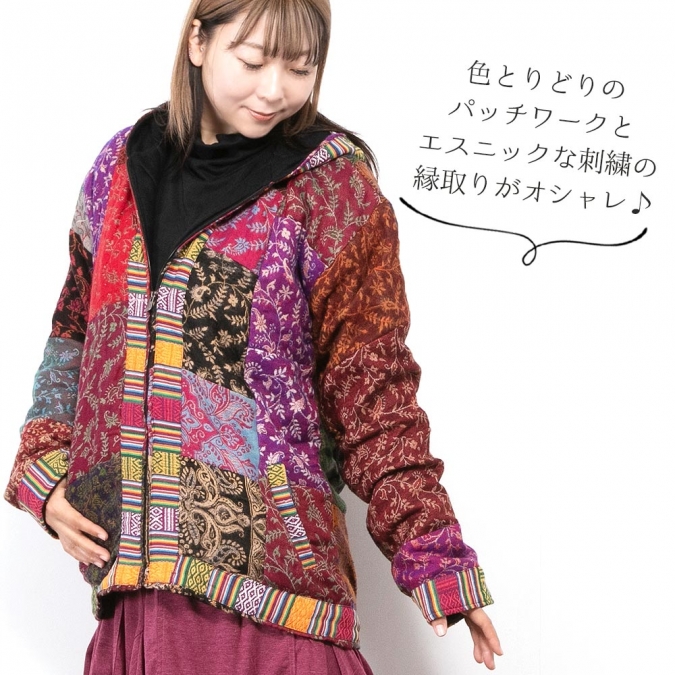 エスニック アウター パーカー ジップアップ パッチワーク 起毛 フリース レディース メンズ 冬 あったか ペイズリー ジャケット アジアン