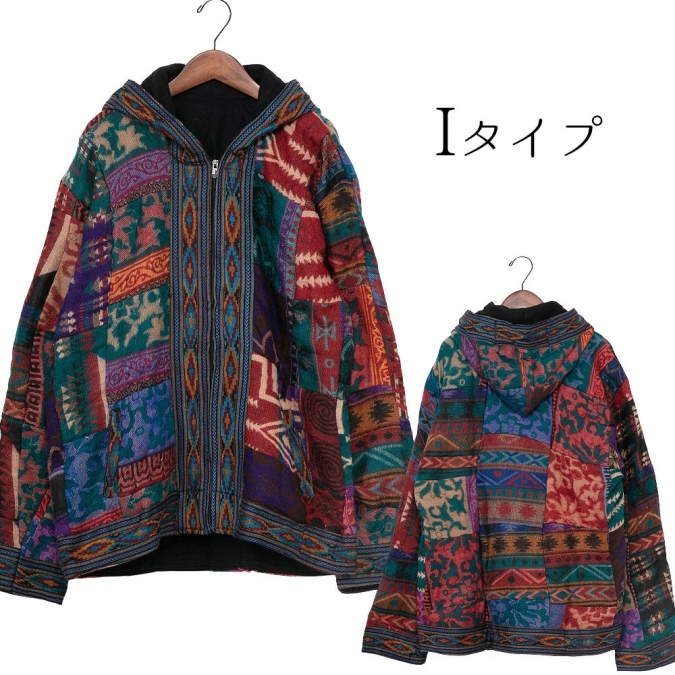 エスニック アウター パーカー ジップアップ パッチワーク 起毛 フリース レディース メンズ 冬 あったか ペイズリー ジャケット アジアン
