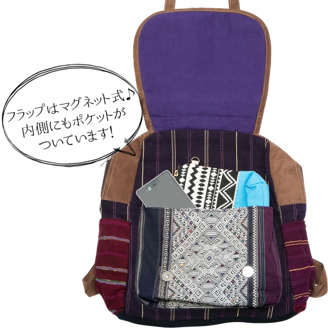 エスニック バッグ ラオス織り 刺繍 リュックサック バックパック レディース メンズ エスニックバッグ アジアン おしゃれ かわいい