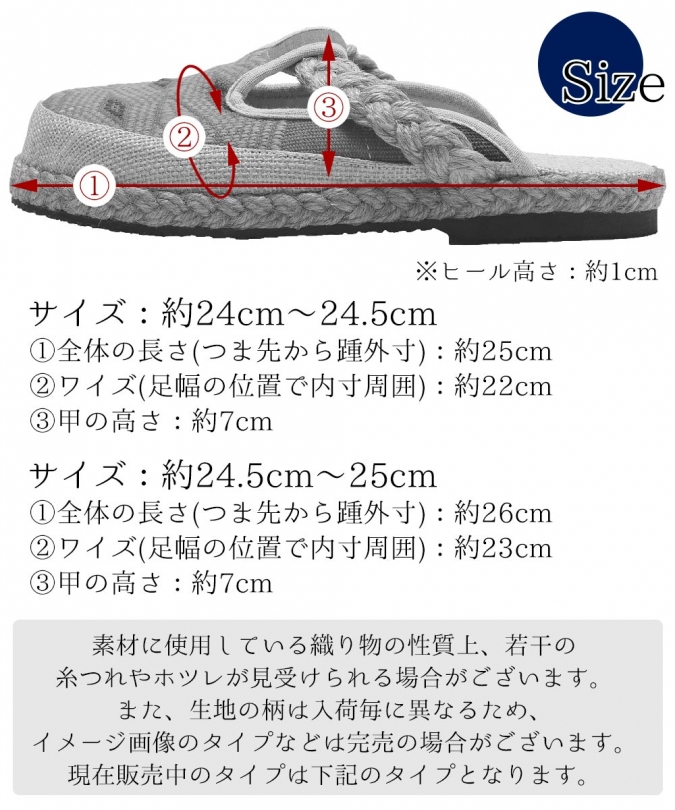 エスニック サボサンダル メンズ レディース ナガ族 アジアンスタイル 麻 ヘンプ ハンドメイド 歩きやすい おしゃれ かわいい カジュアル 24.5cm 25cm