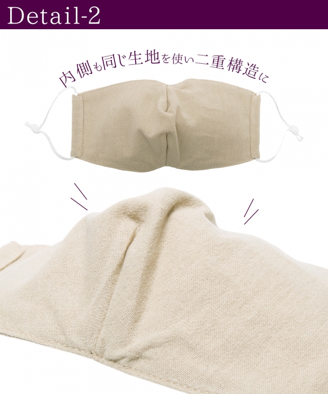 エスニック マスク 布 男女兼用 洗える 布マスク 繰り返し使える 綿100% おしゃれ かわいい ワンポイント 布マスク 立体 ウィルス対策 花粉症