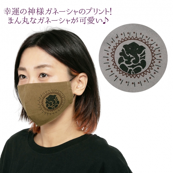 エスニック マスク 布 男女兼用 洗える 布マスク 繰り返し使える 綿100% おしゃれ かわいい ワンポイント 布マスク 立体 ウィルス対策 花粉症