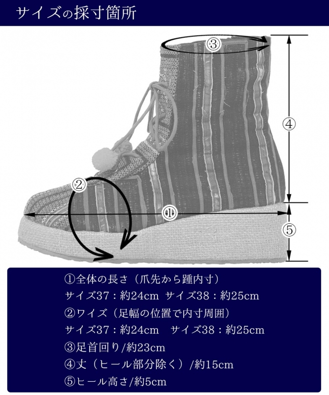エスニック ブーツ モン族 ミドルブーツ レディース 23cm-24cm エスニック アジアン レディースブーツ 靴 軽い 歩きやすい 刺繍 かわいい おしゃれ