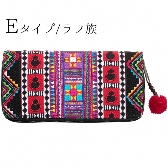 エスニック 財布 ラフ族 アカ族 刺繍 レディース 長財布 お財布 アジアン かわいい おしゃれ 大容量 ロングウォレット ハンドメイド