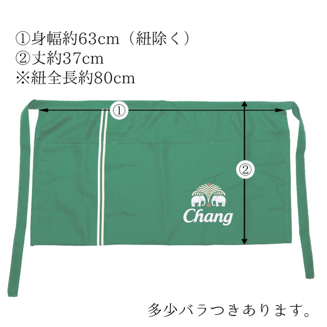 エスニック ビアチャン エプロン エスニック雑貨 アジアン雑貨 キッチン雑貨 アジアン おしゃれ 飲食店 カフェ エスニック料理 タイ料理 ビール 飲み物 チャンビール ゾウ 象 ぞう